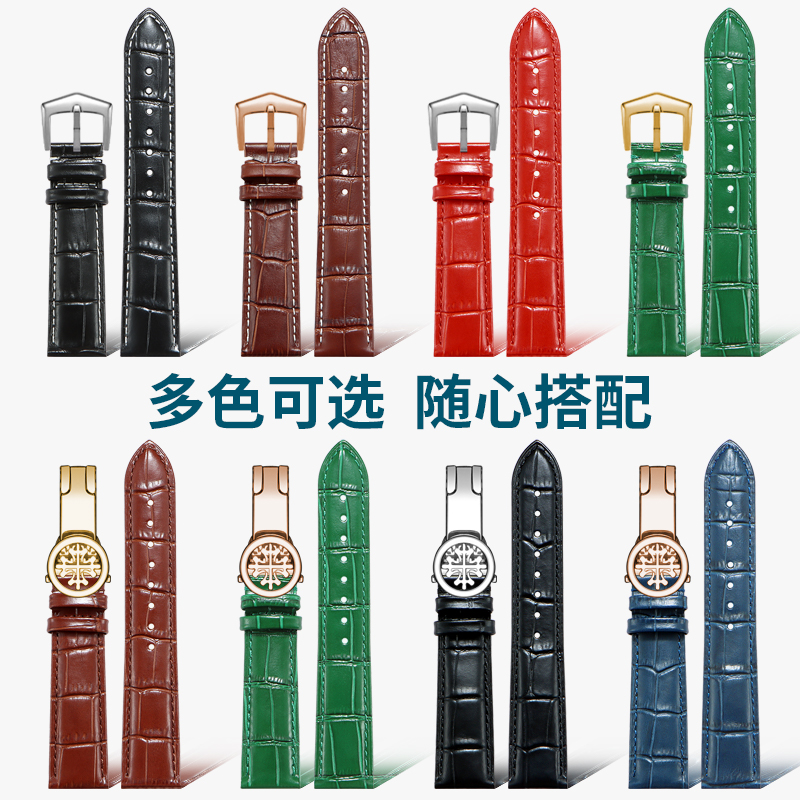 Original Patek Philippe Aquana - Luxury Watch Patek Philippe ulasan dan harga